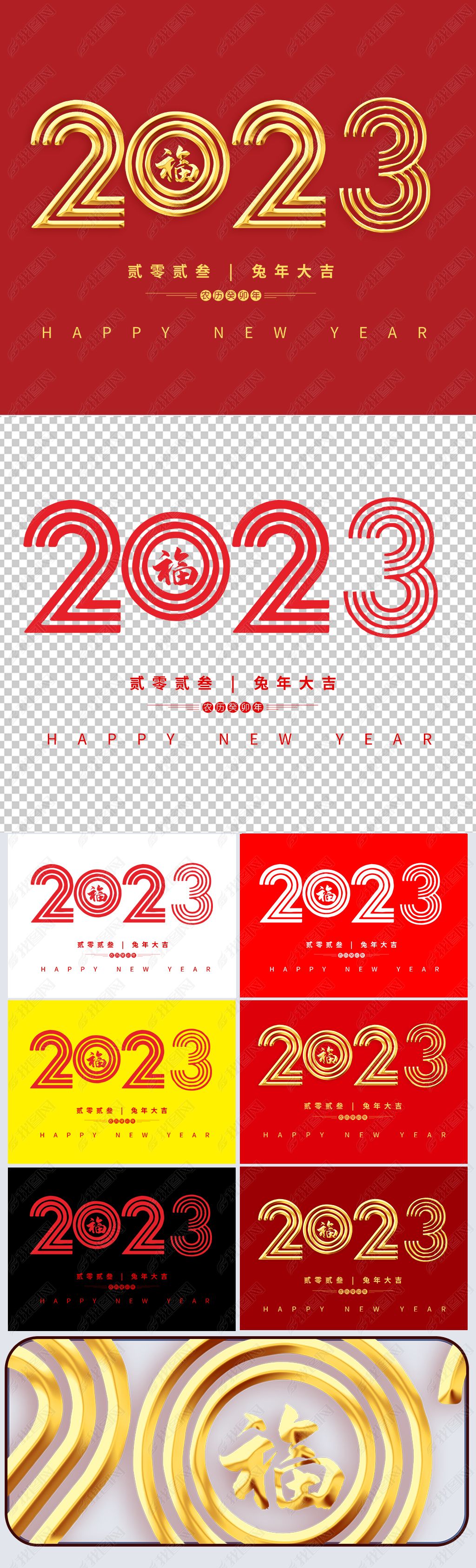 2023̨ƽɫ