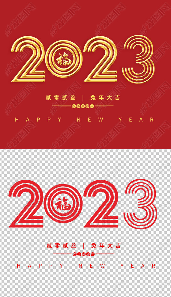 2023̨ƽɫ