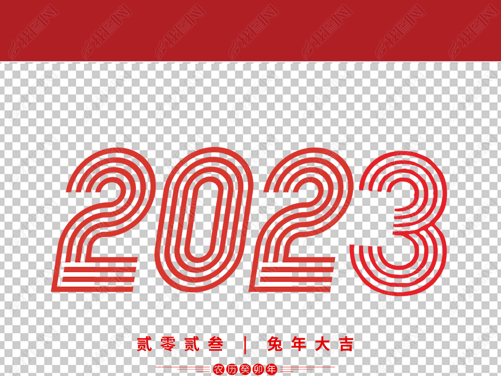 2023̨ƽɫ