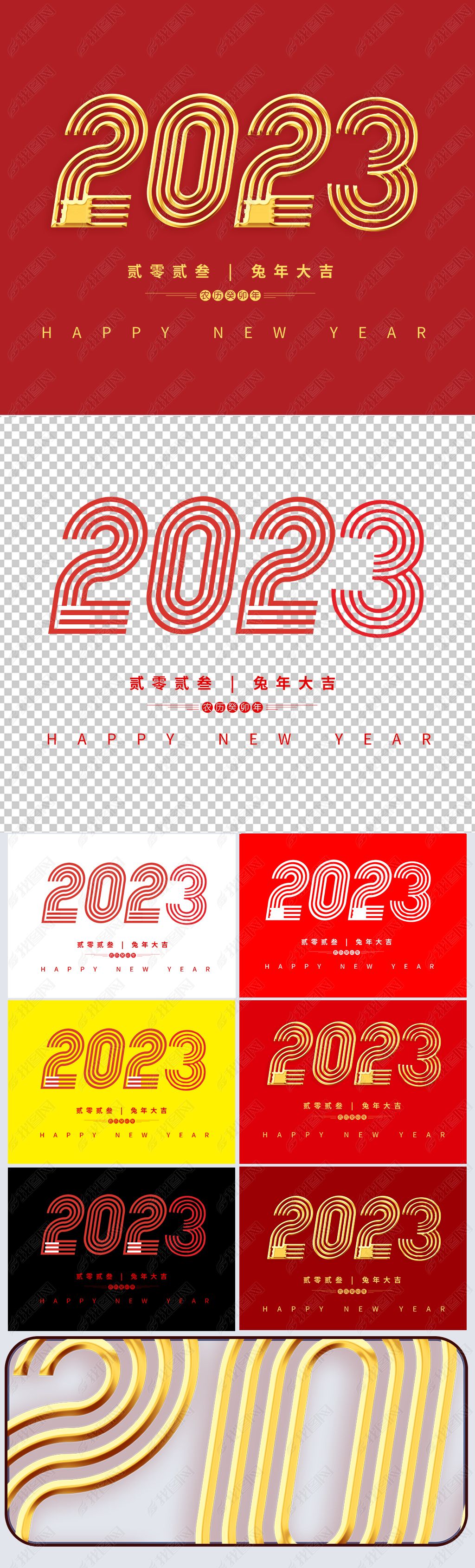 2023̨ƽɫ