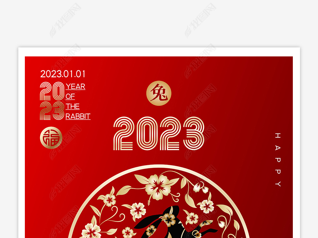 2023ֽ괺ں