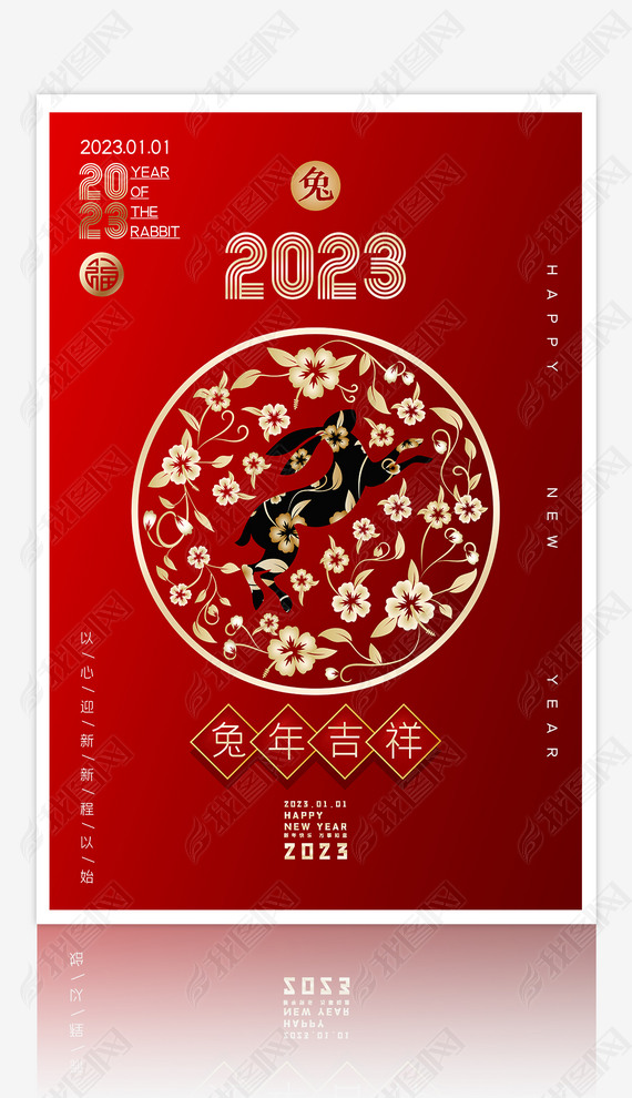 2023ֽ괺ں