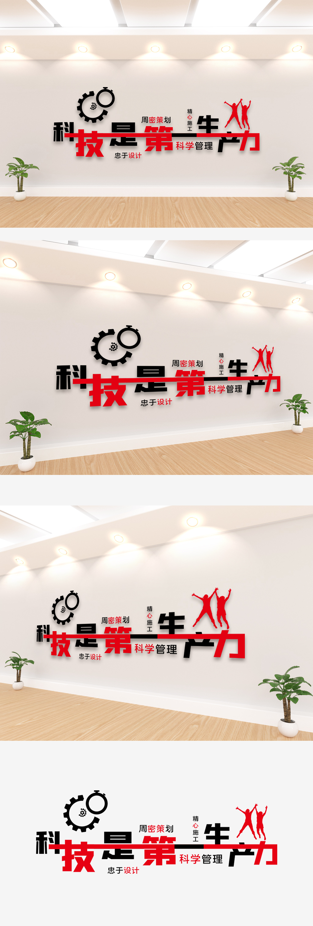 原创2020企业励志室内标语文化墙-版权可商用