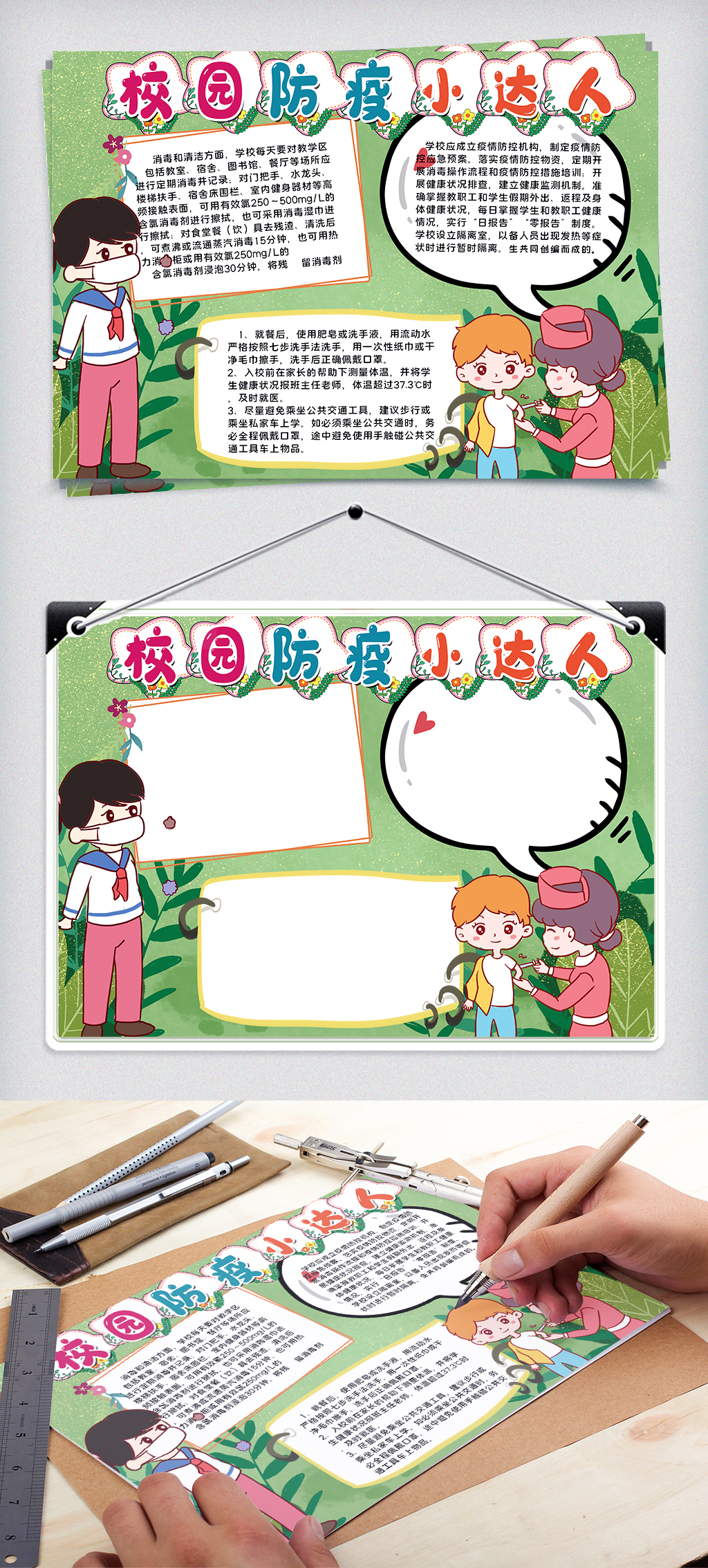 博鱼体育- 博鱼体育官方网站- 博鱼体育最新网址如何画家用电器手抄报