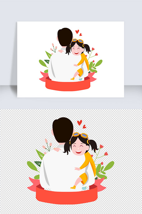 2020年白色卡通父亲节女儿拥抱父.