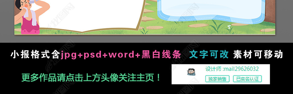 Wordͨ2022WTT籭