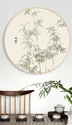 餐厅古风装饰画|新中式古风竹子圆形书房茶室装饰画