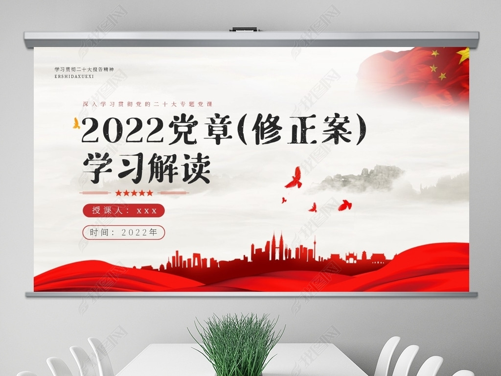 2022굳ѧϰPPT