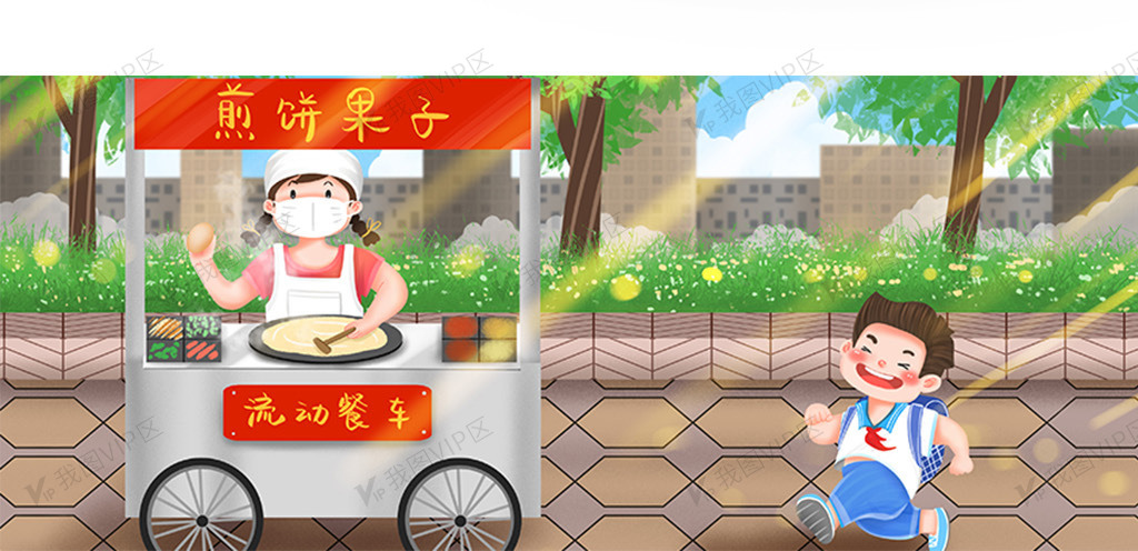 清晨阿姨摆摊卖煎饼果子早餐图片素材(psd分层格式)免费下载_卡通风