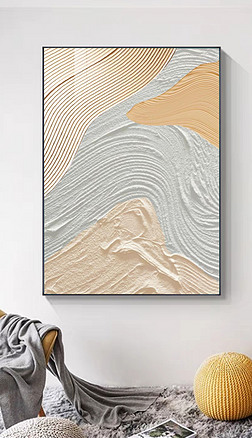 北欧奶油风温馨肌理暖色抽象客厅装饰画2