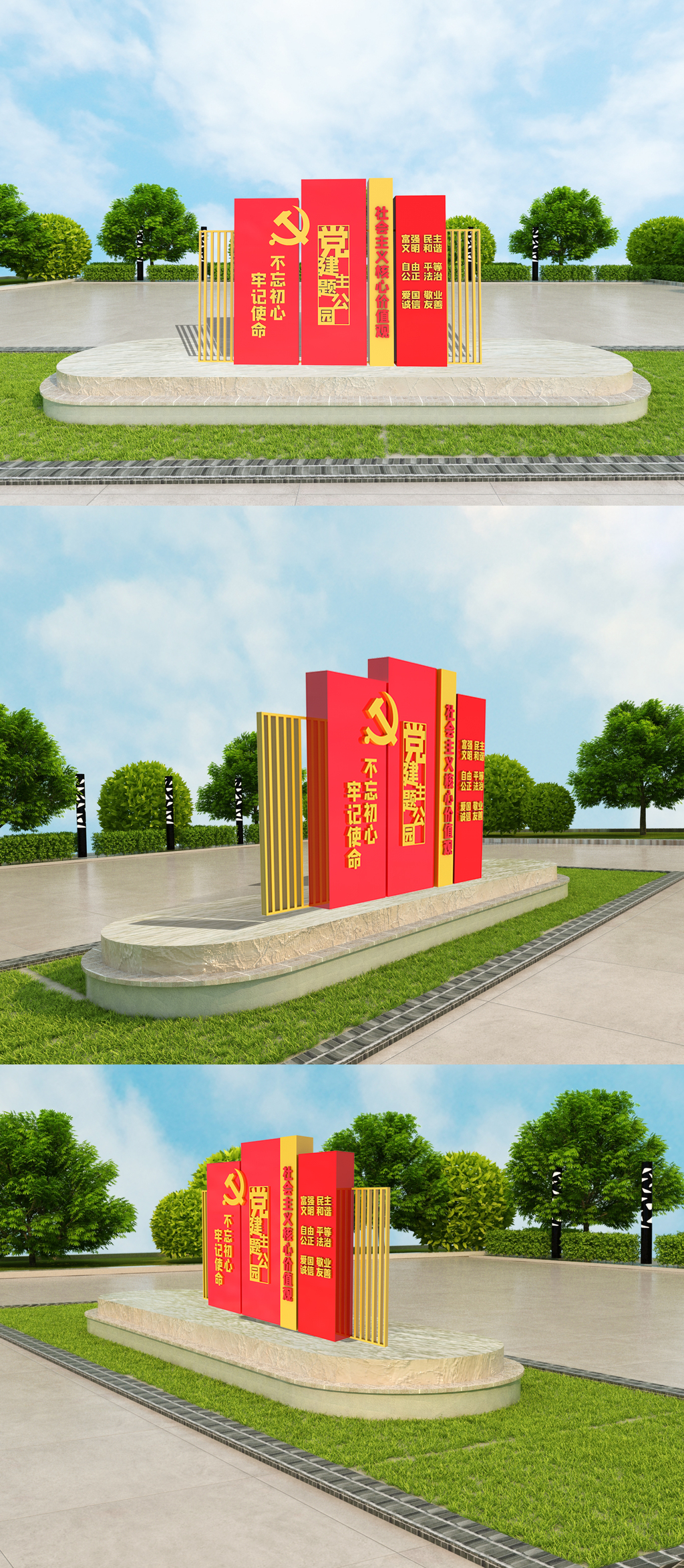 2020创意红色党建雕塑