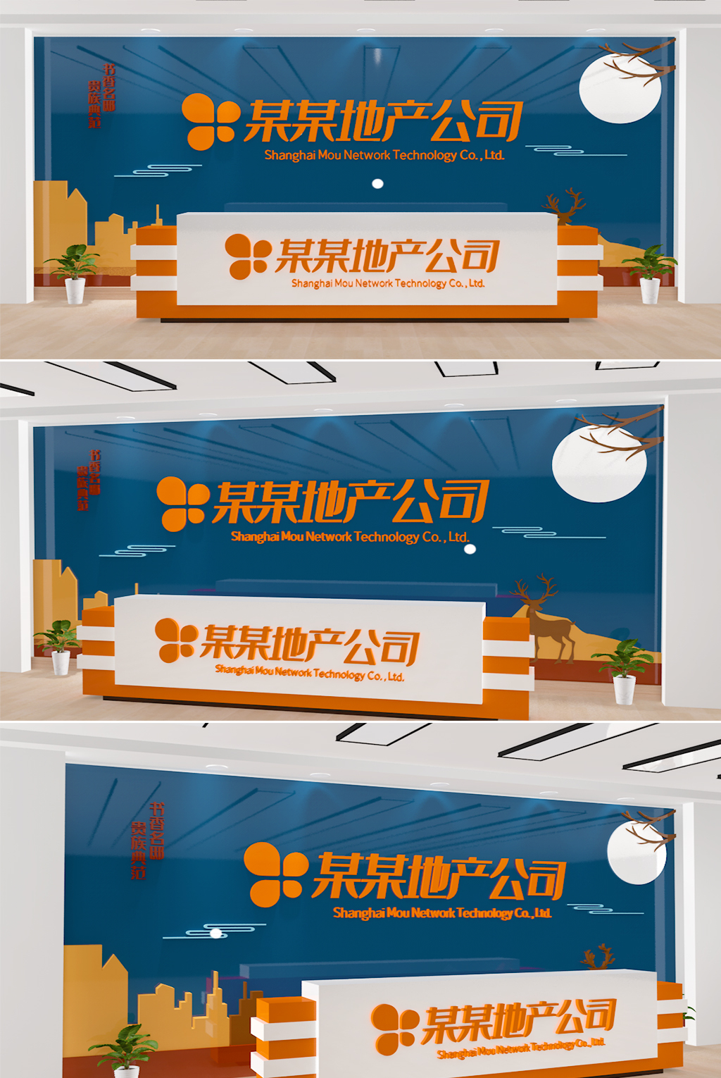 前台设计