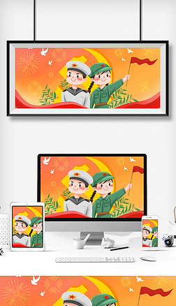 庆祝建党节建军节的军人