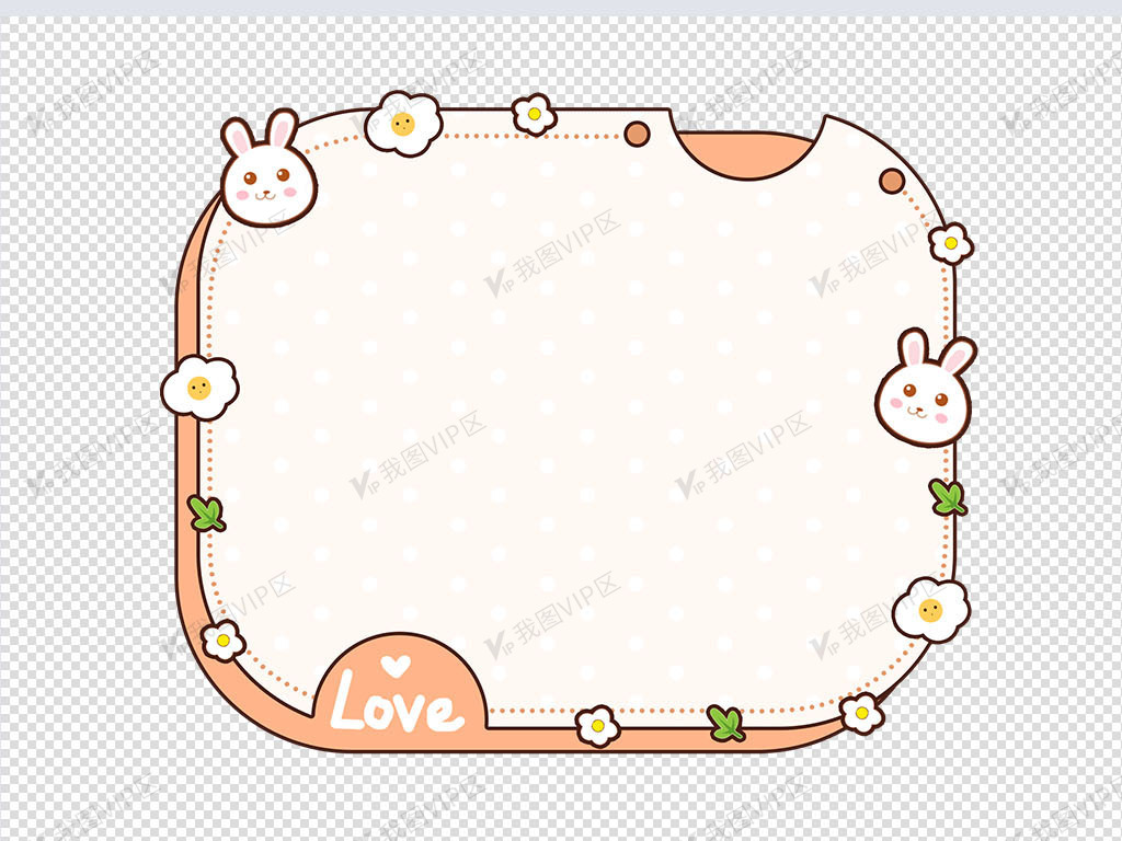 2020可爱小清新猫咪卡通边框气泡.