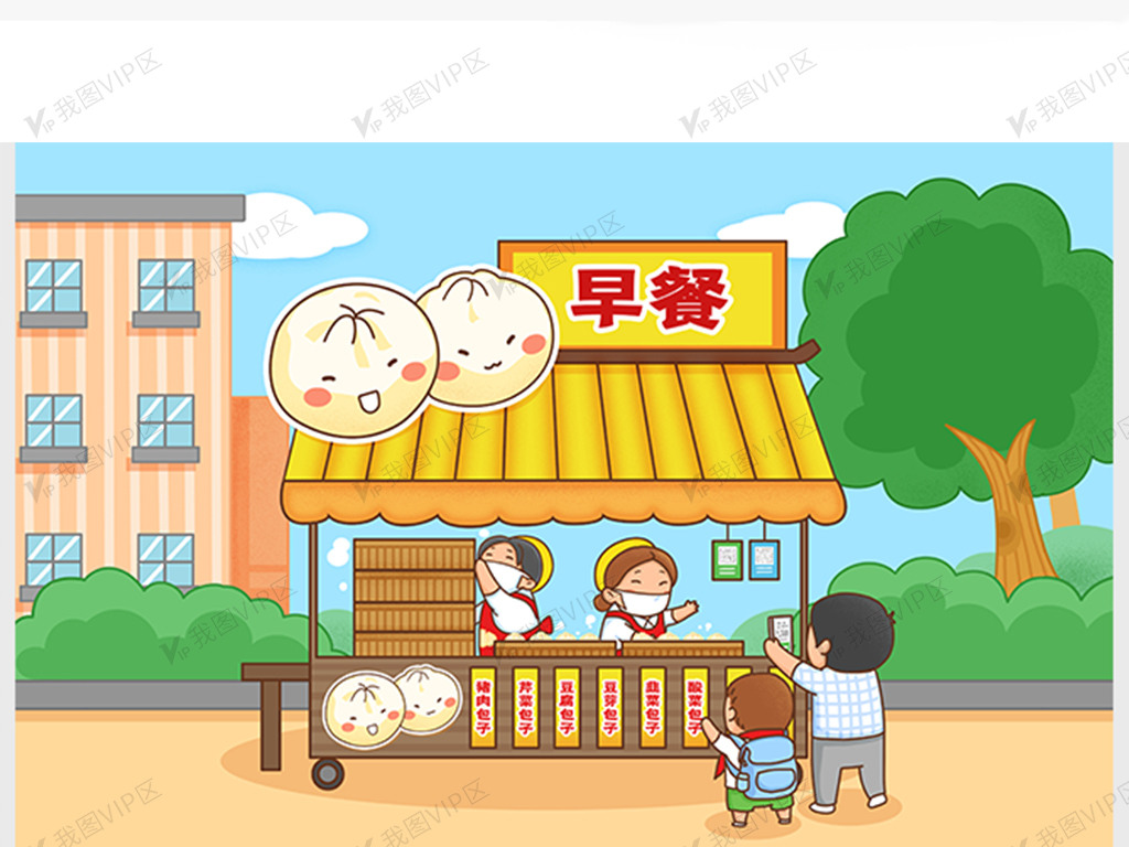 早上摆摊包子早餐图片素材(psd分层格式)免费下载_卡通风大全-我图网
