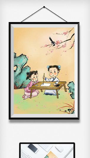 2020水墨画中国风古风国学儿童写字毛笔