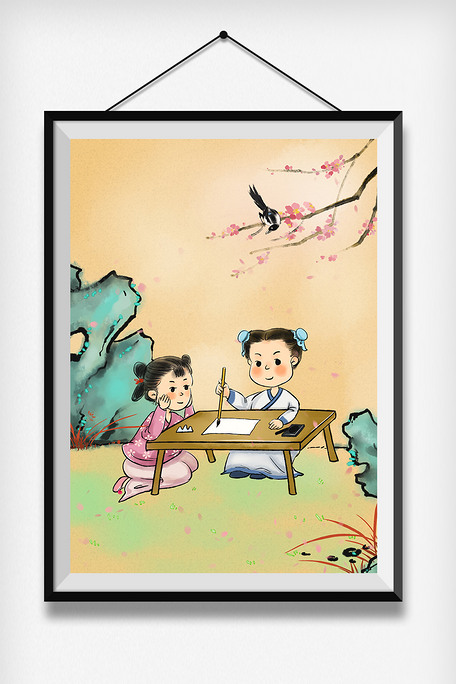 2020水墨画中国风古风国学儿童写.