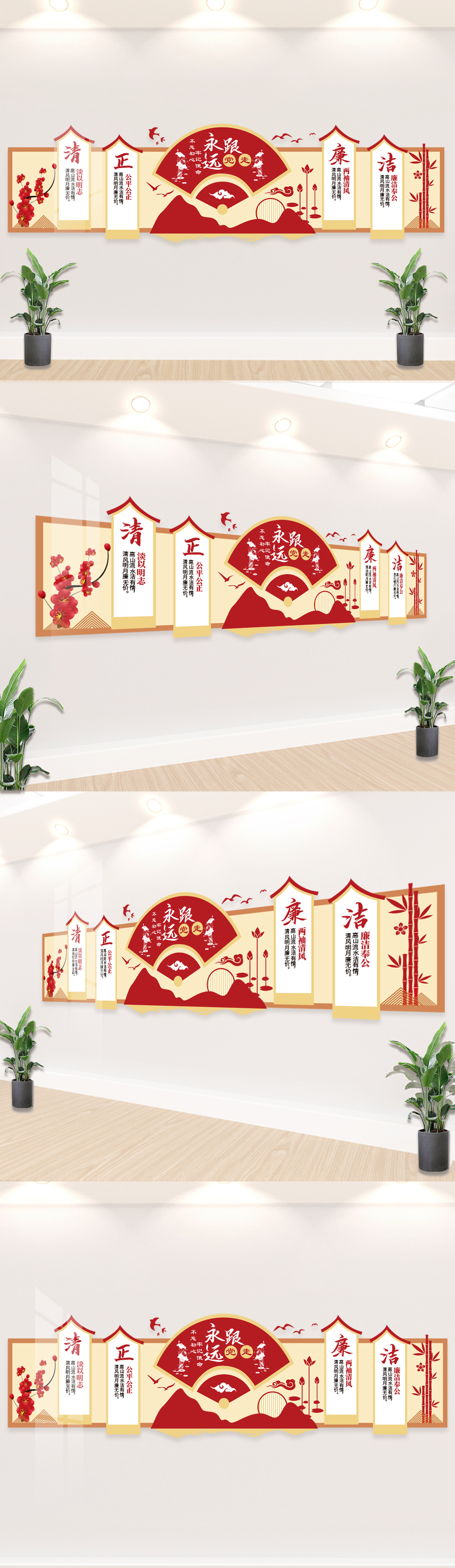廉政标语文化墙党建廉政文化长廊走廊形象墙
