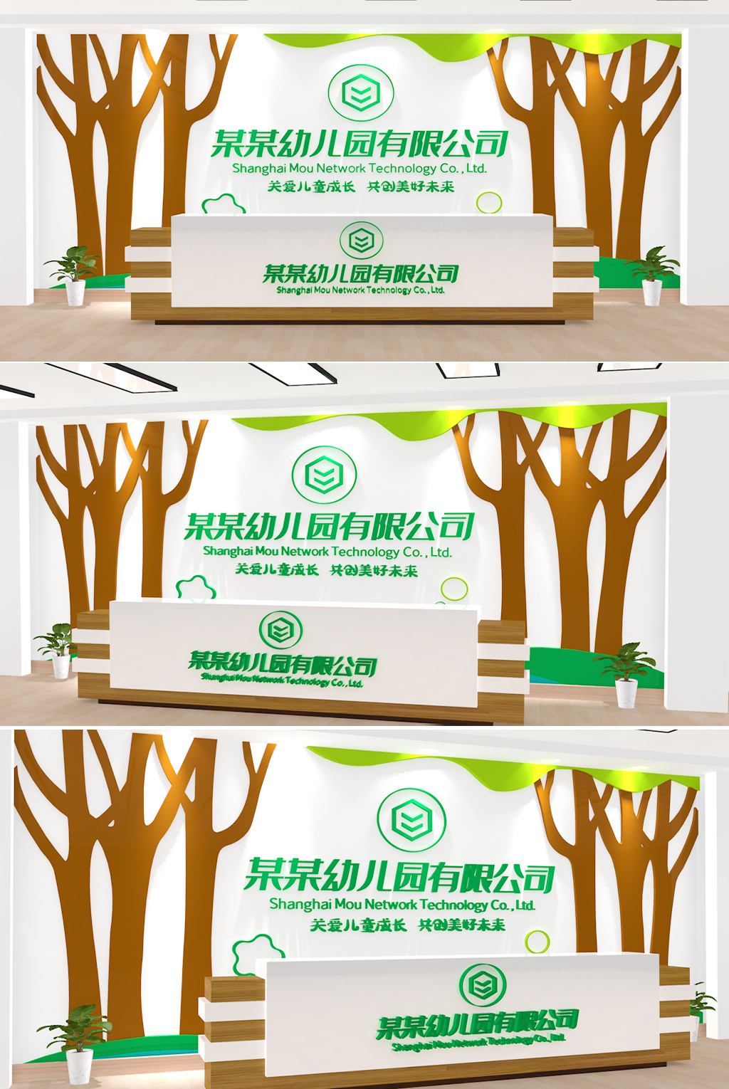 原创前台设计-版权可商用