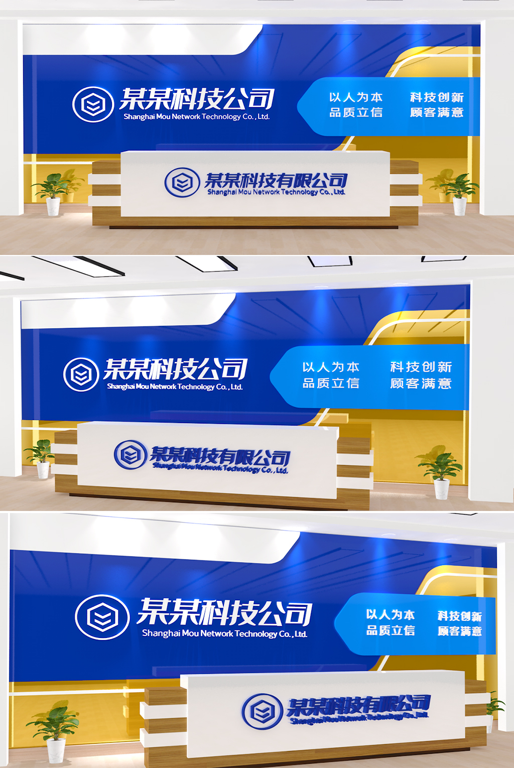 前台设计