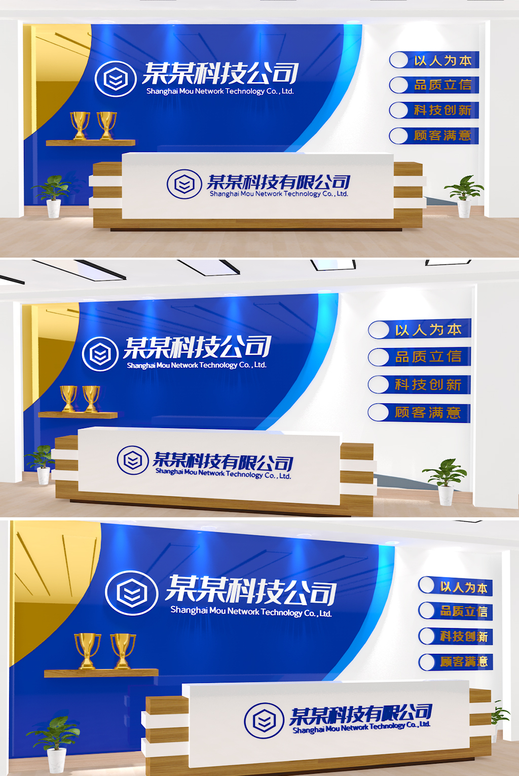 前台设计