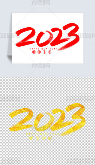 ̽д2023