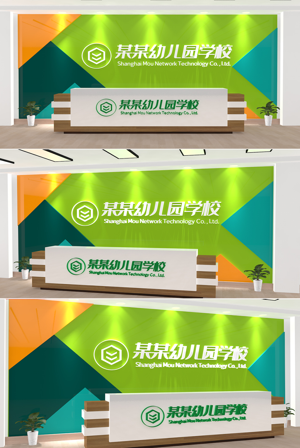 前台设计