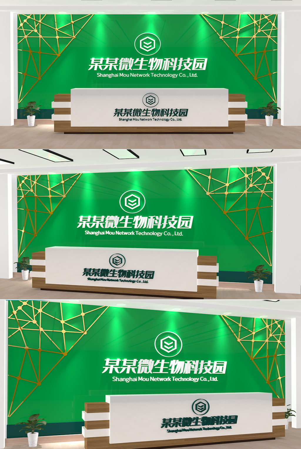 前台设计