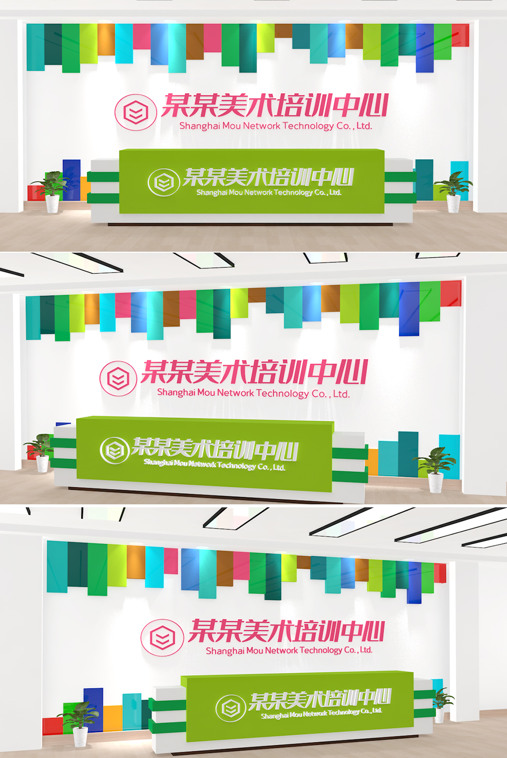 前台设计