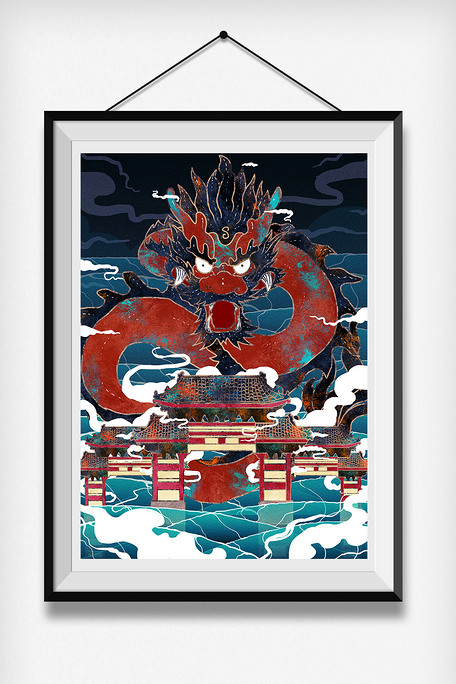 插画 风景建筑 中国风 2020年蓝色浮世绘风格龙装饰插画找相似 查看
