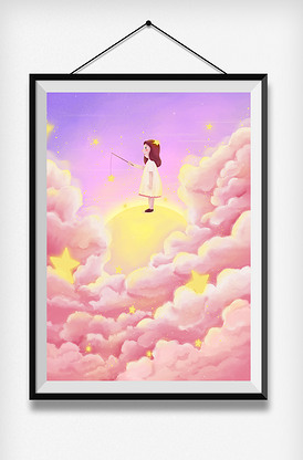 唯美梦幻清新粉色星空小女孩励志插画