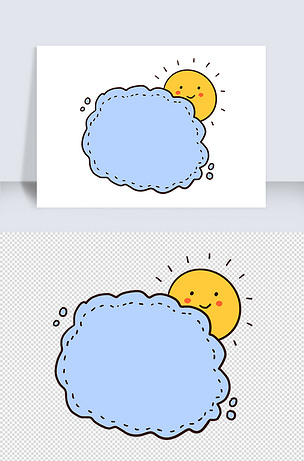 2020可爱小清新卡通边框气泡框