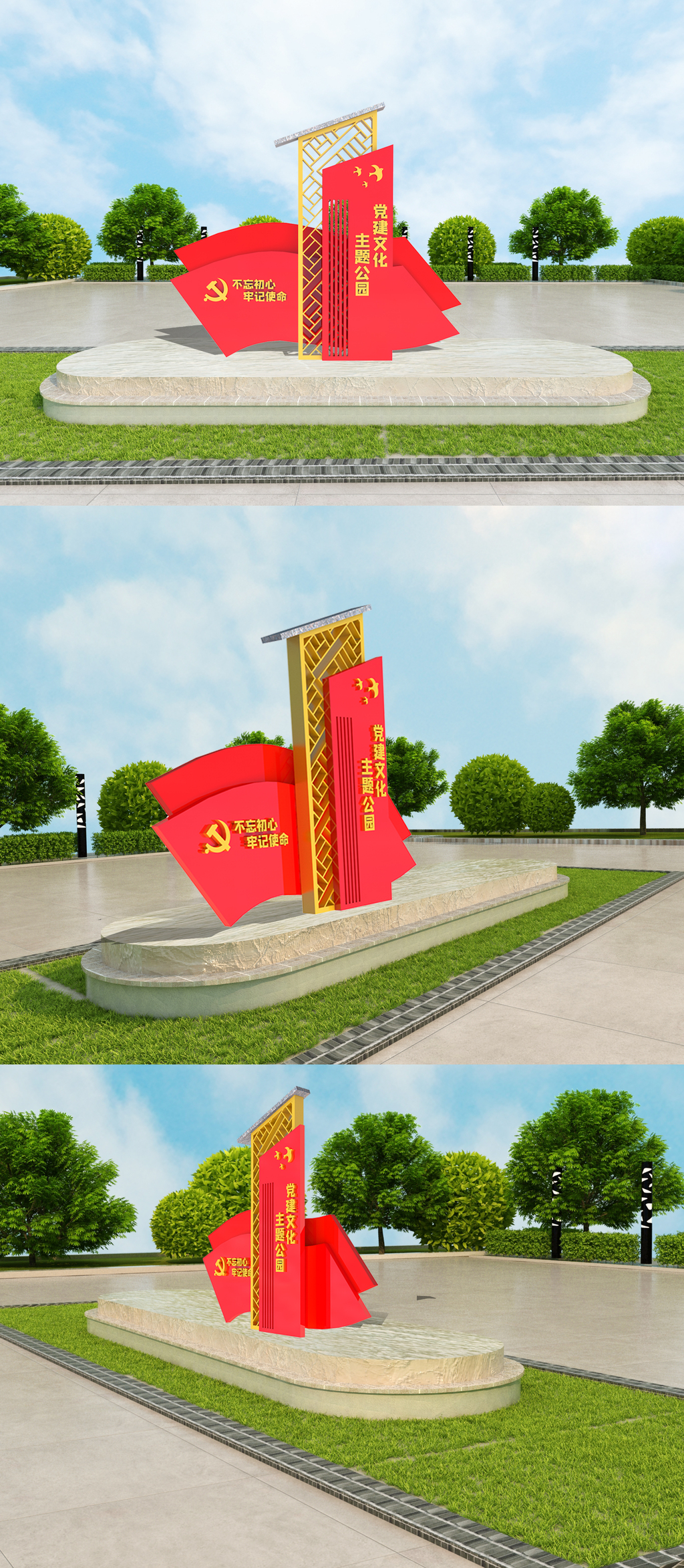 创意党建雕塑模版设计