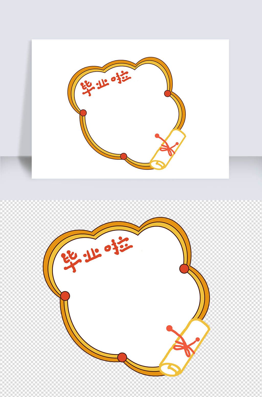 2020毕业季卡通卷轴边框