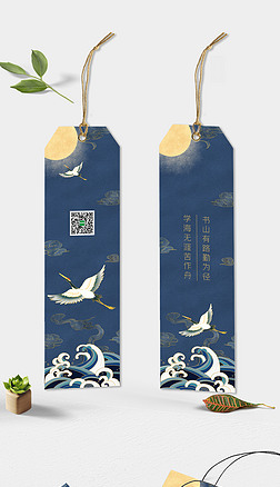 书签 中国风海报设计|时尚中国风仙鹤书签psd