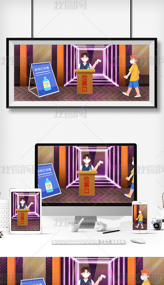 电影院检票口量体温