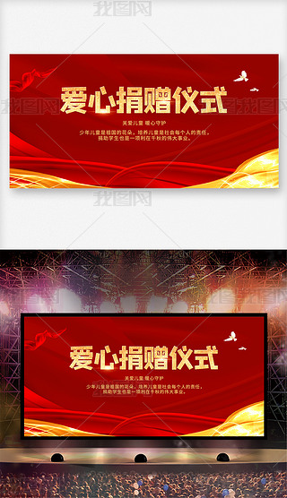 衣服捐赠公益海报专题模板-衣服捐赠公益海报图片素材下载-我图网