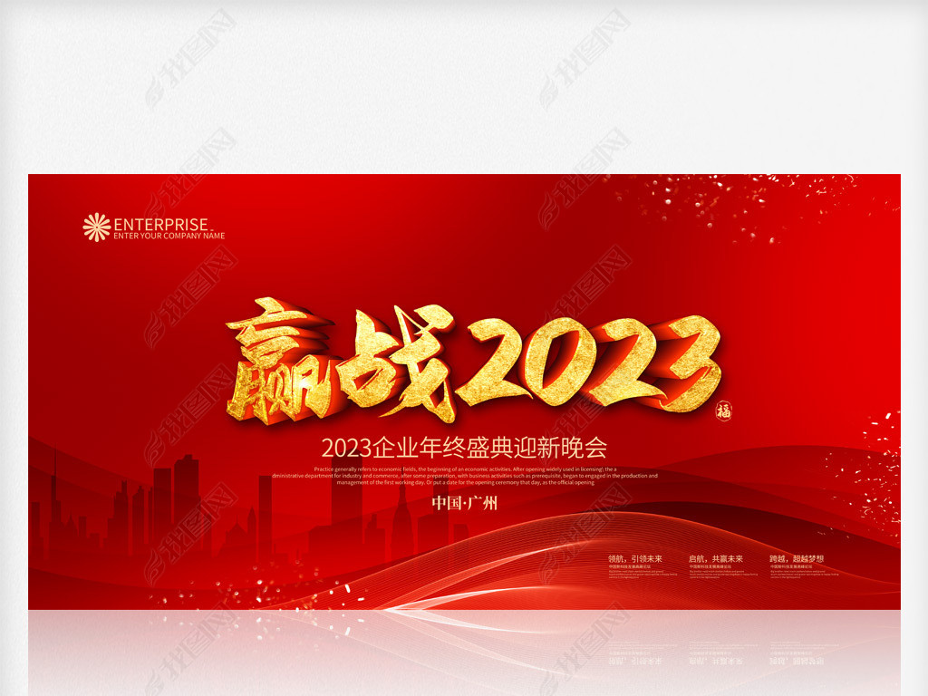 Ӯս2023ҵմлᱳչ