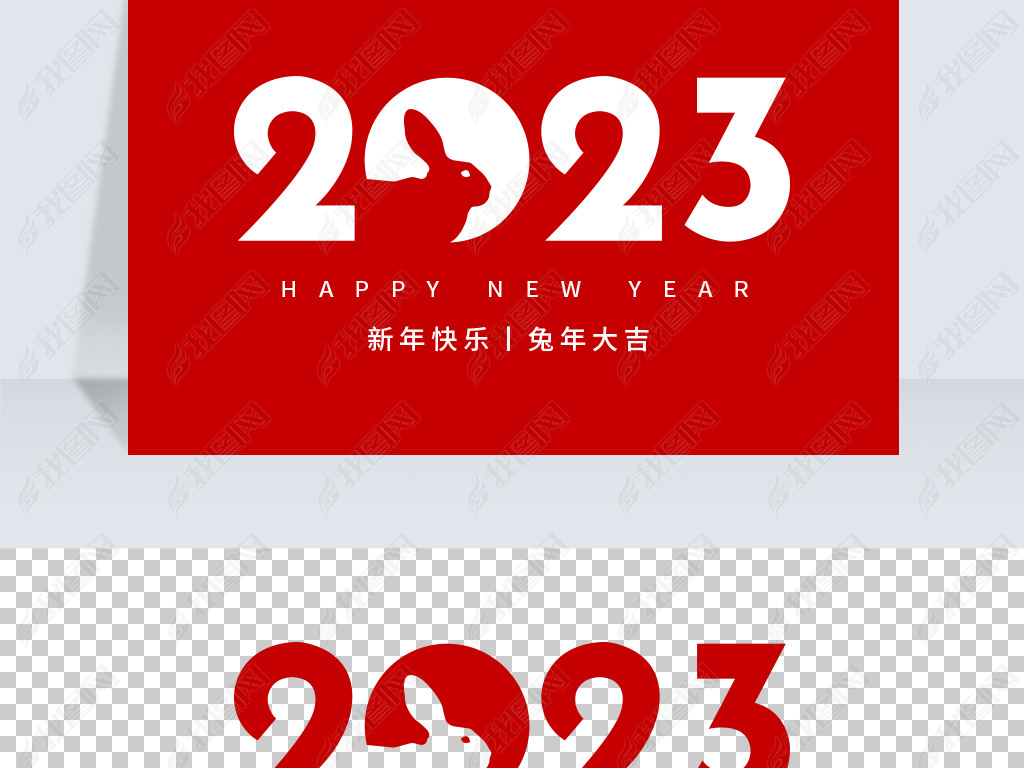 ɫԼ2023