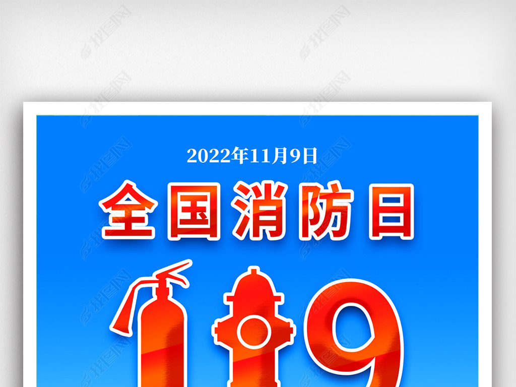 2022ȫպչ屳