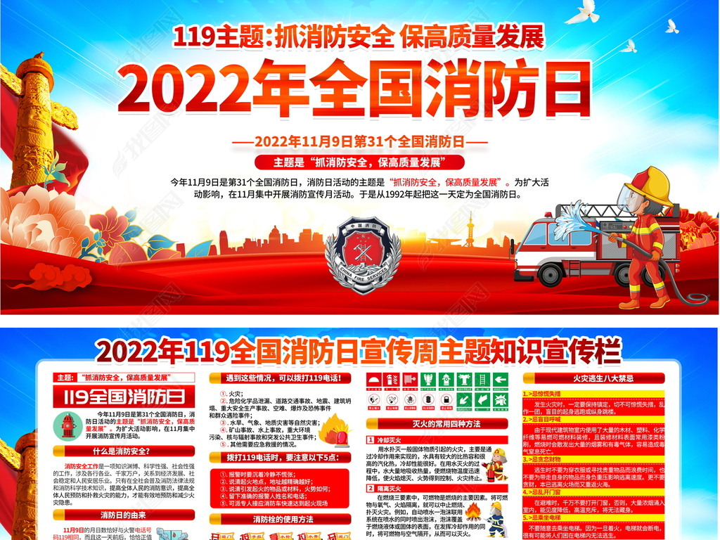 2022119ȫչ庣