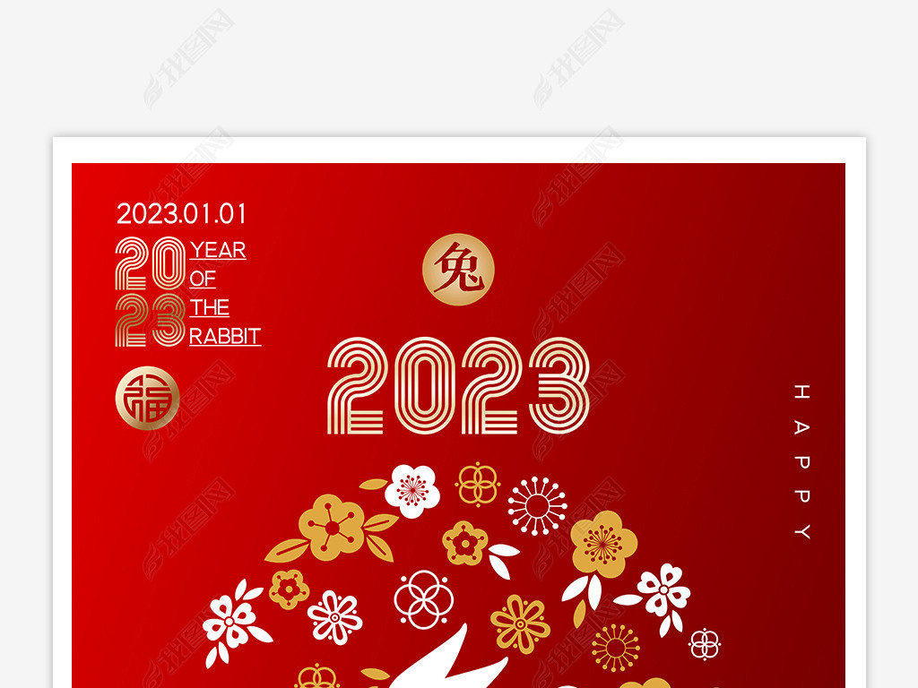 ɫ2023