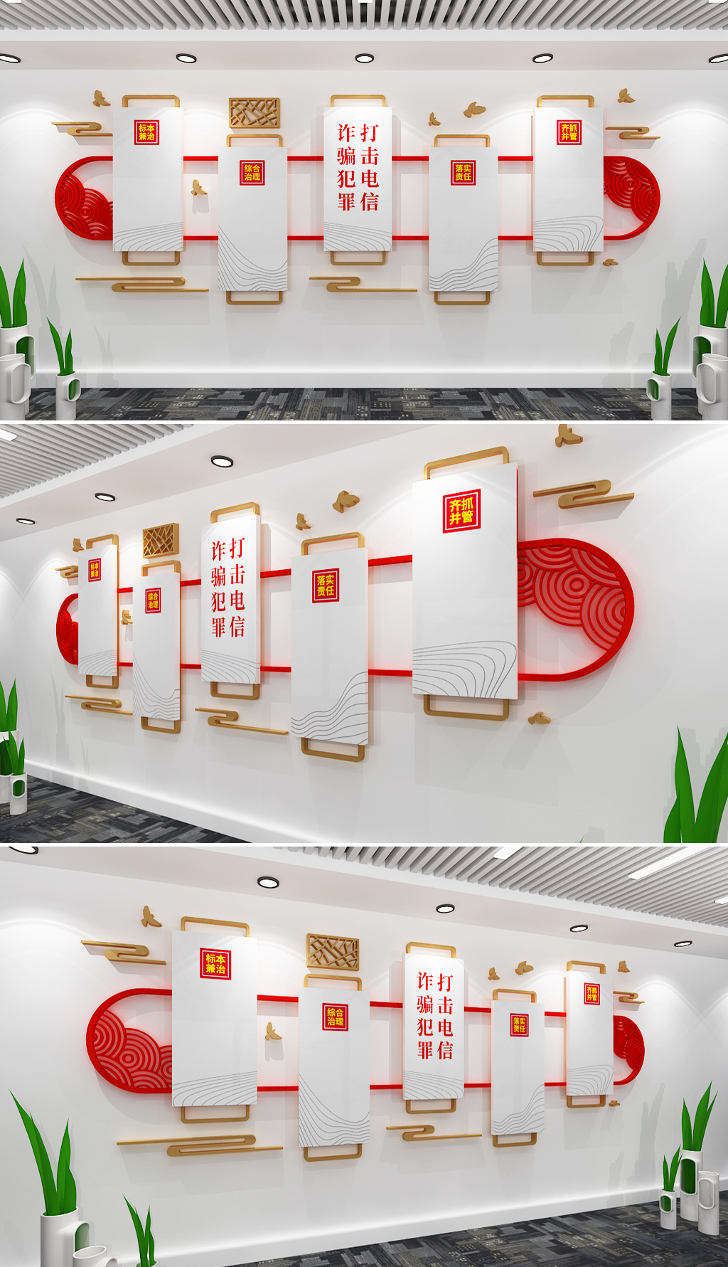 打击电信诈骗犯罪