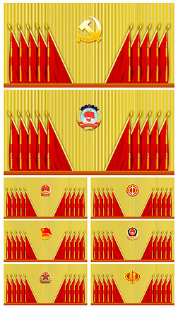 党政机关单位党支部党代会3d立体十面红旗背景