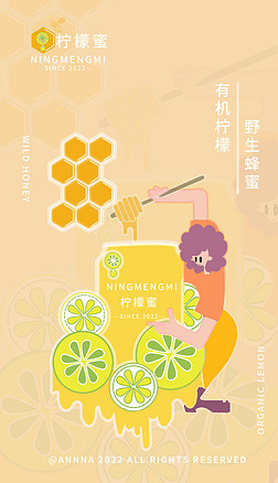 小清新柠檬高清专题模板-小清新柠檬高清图片素材下载-我图网