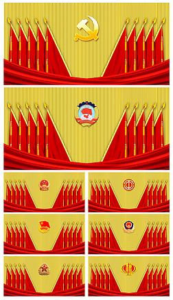 党政代表大会红旗背景党委党员代表大会背景设计