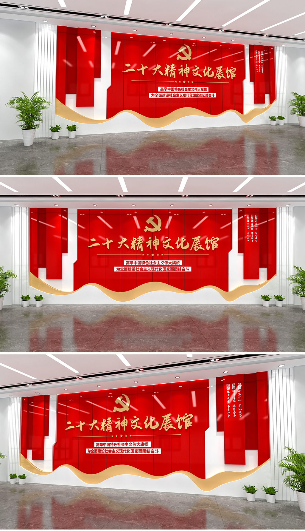二十大精神文化展馆3