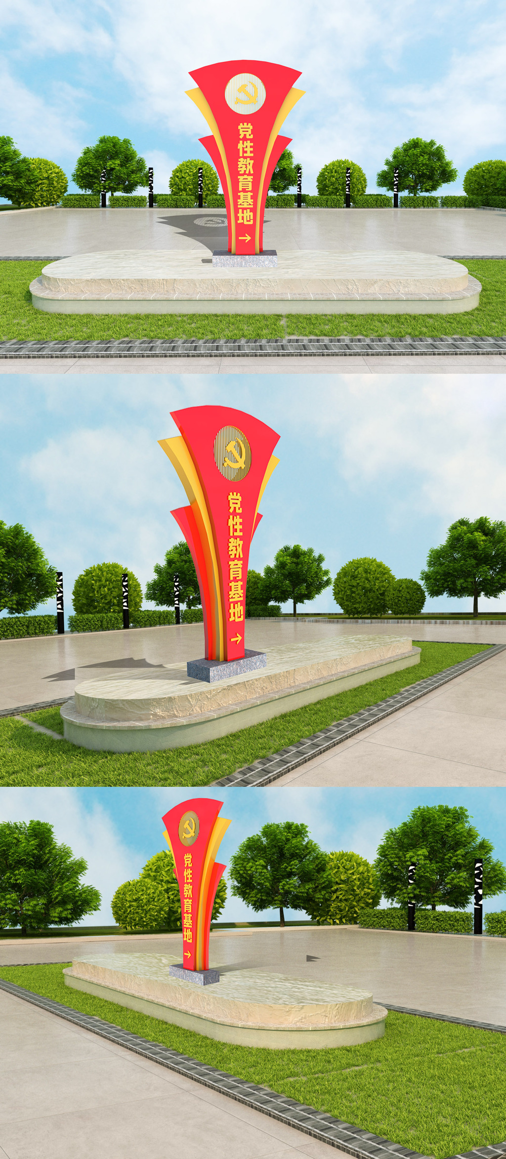 党性教育基地党建雕塑