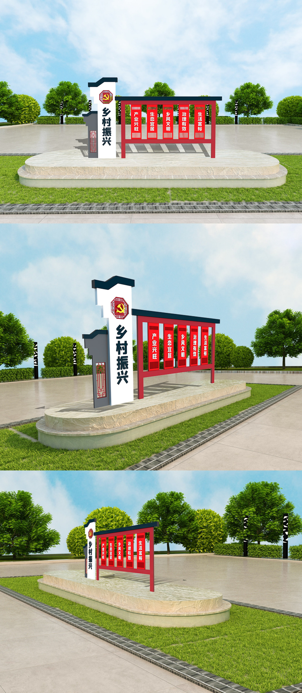 乡村振兴立体党建雕塑