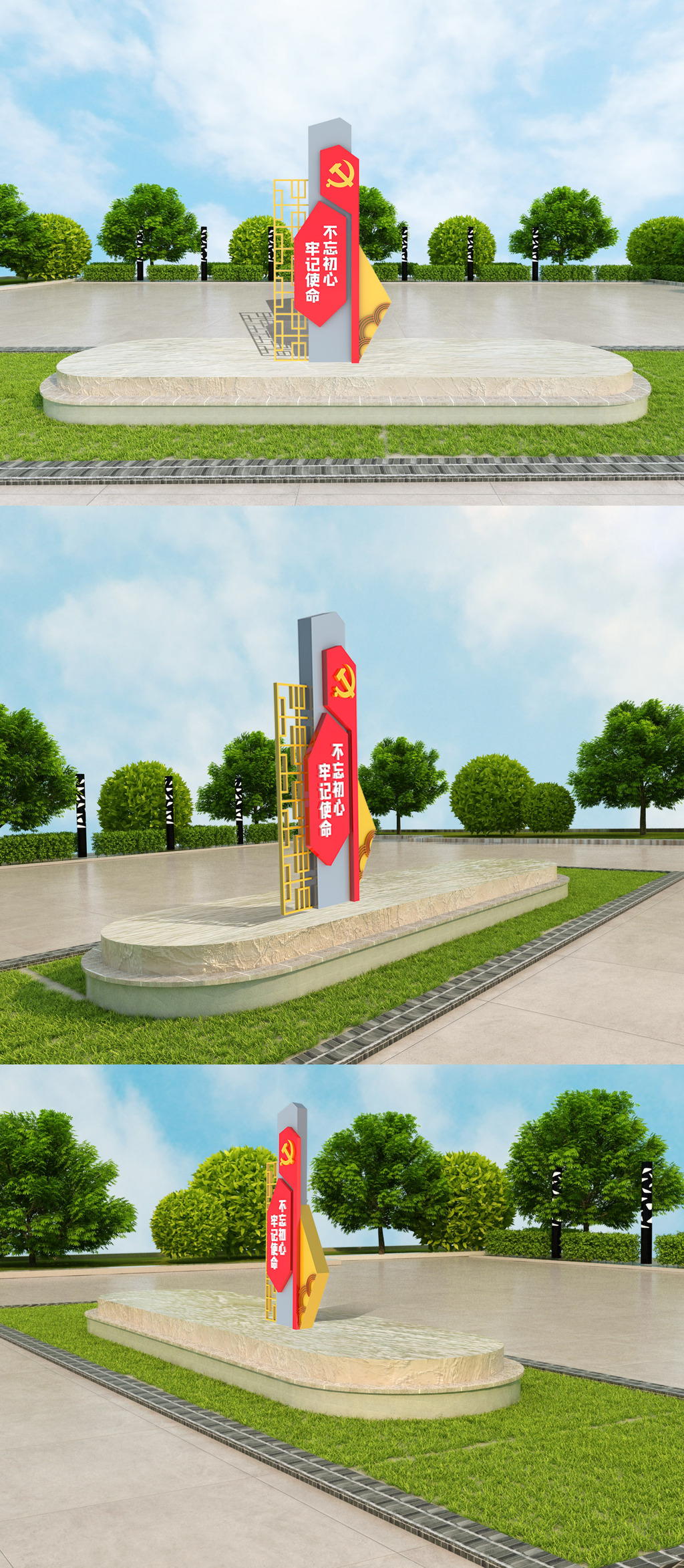 红色创意党建雕塑模版